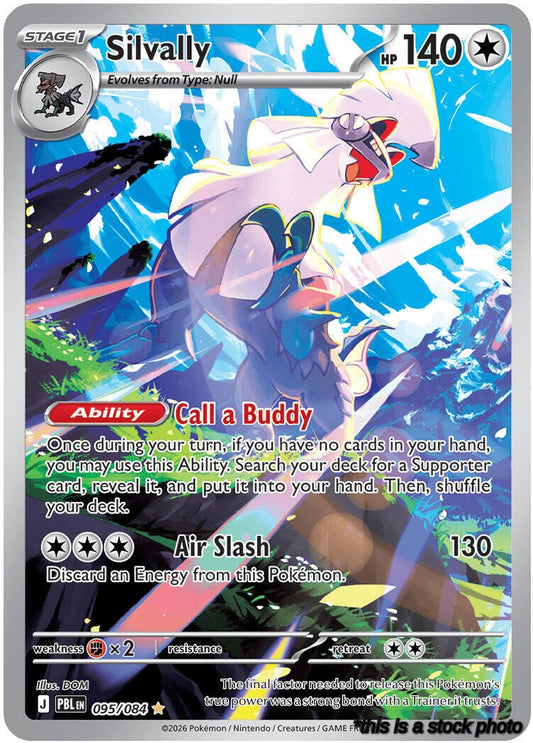 Silvally - 095/084