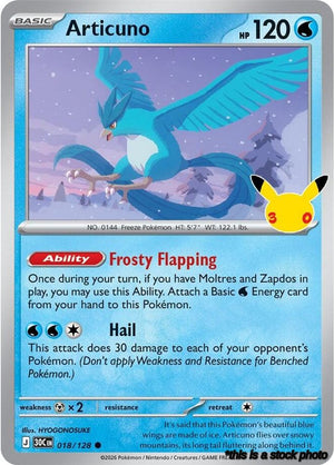 018/128 Articuno Common Holofoil