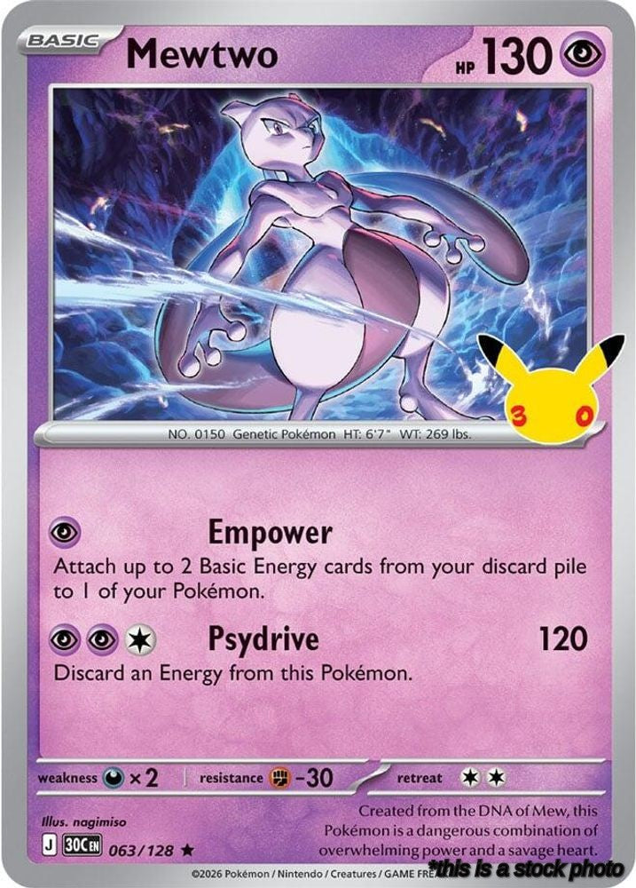 Mewtwo