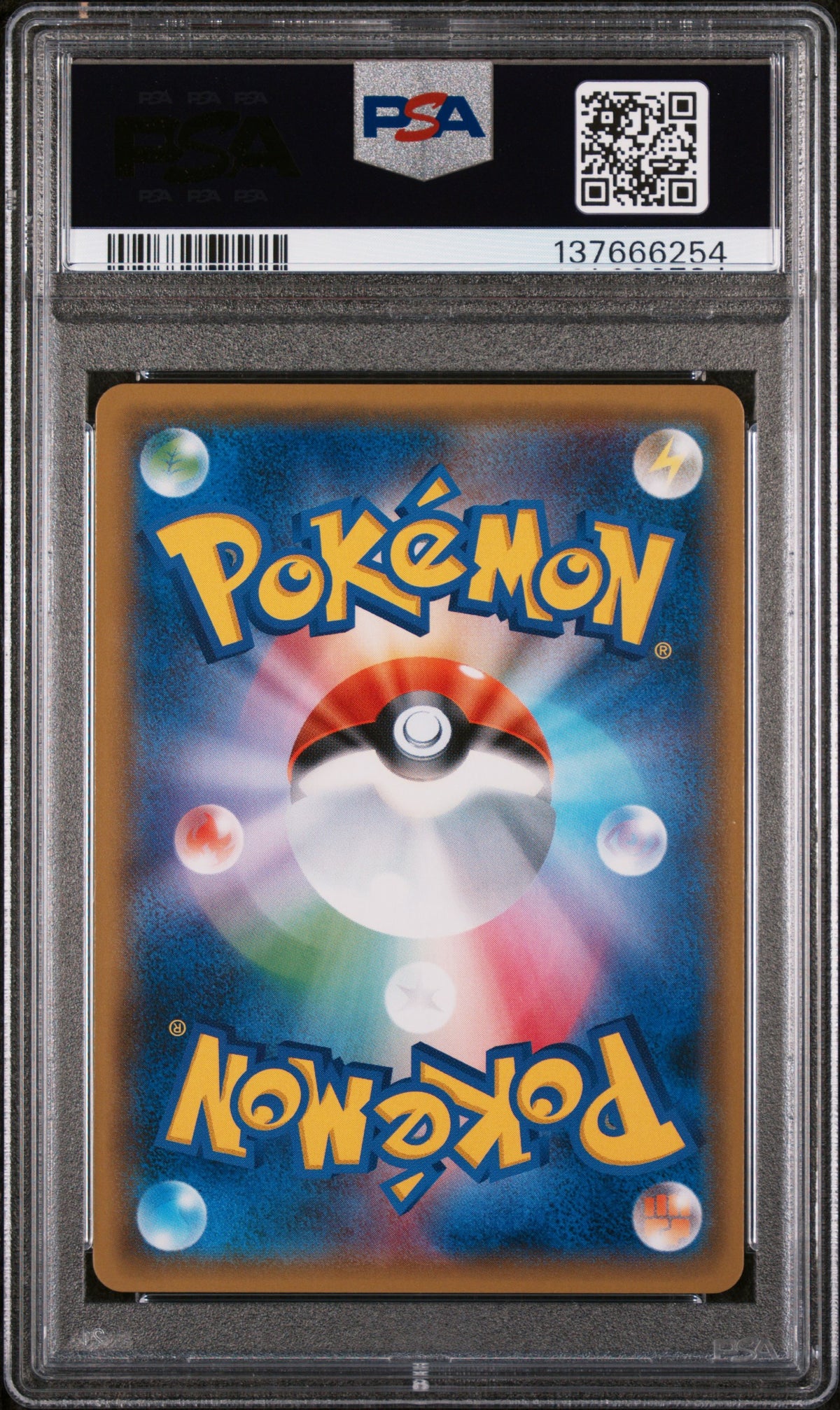 Glaceon GX #011/066 Ultra Moon Japanese PSA 10