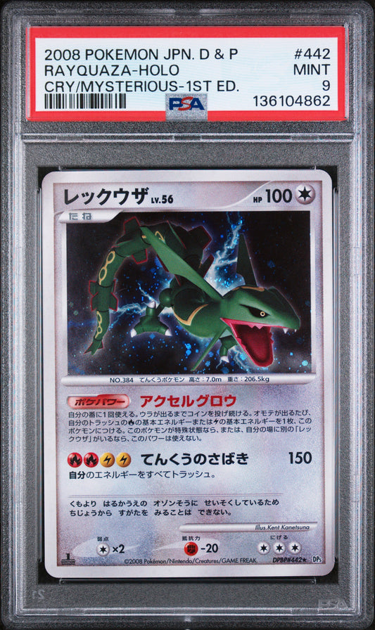 Rayquaza Holo #442 - D&P Cry/Mysterious 1st Edition Japanese (PSA 9 MINT)