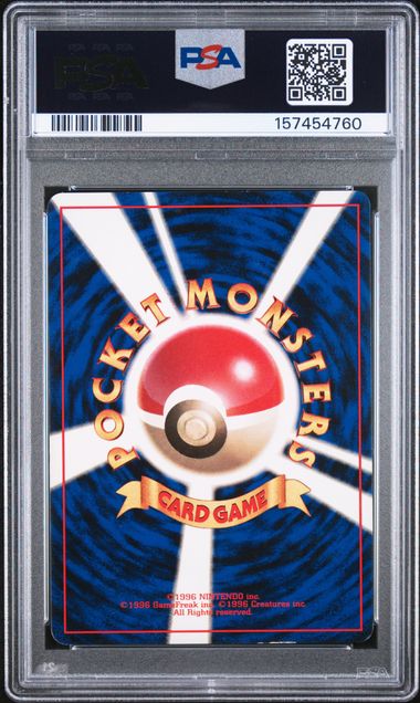 Squirtle No Rarity Symbol PSA 7 - Back (PSA Slab)