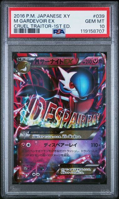 M Gardevoir EX PSA 10 Gem Mint - Japanese XY Cruel Traitor 1st Edition #039