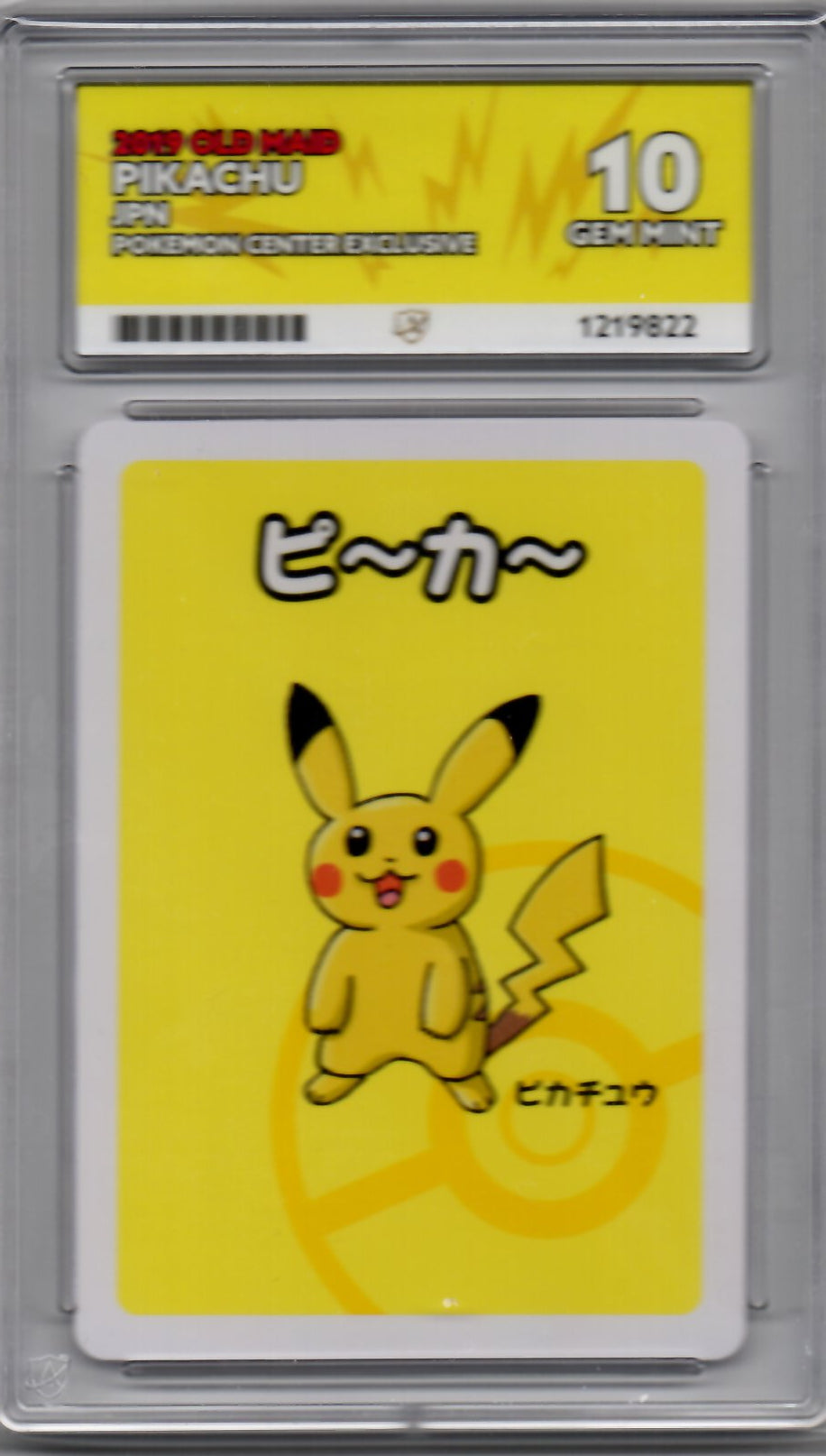 Pikachu BGS 10 Gem Mint - Japanese Pokémon Center Exclusive