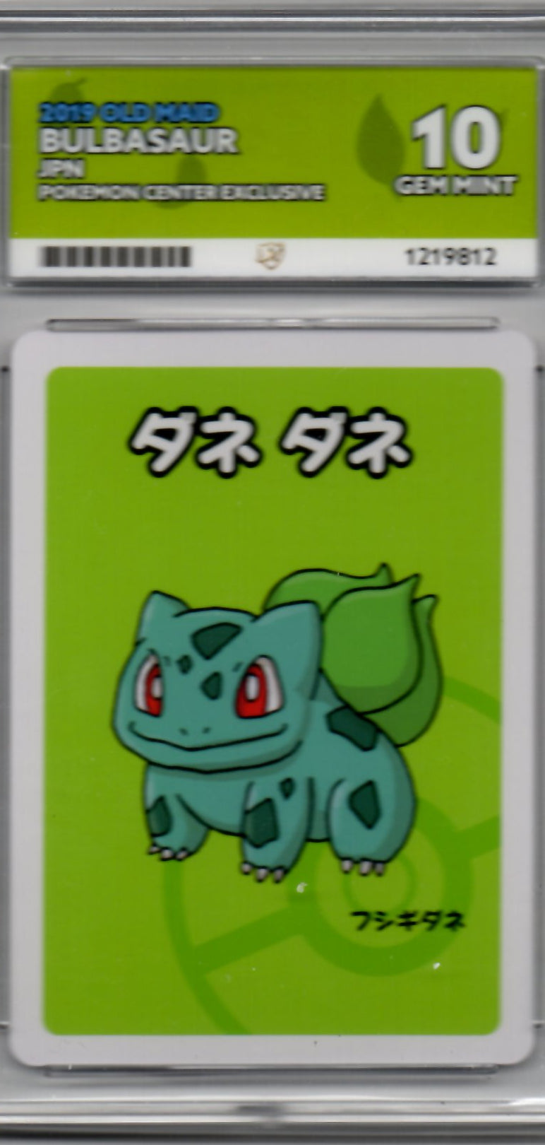 Bulbasaur BGS 10 Gem Mint - Japanese Pokémon Center Exclusive