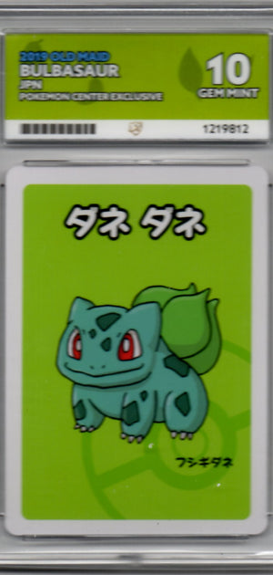 Bulbasaur ACE 10 Gem Mint - Pokémon Center Exclusive (Japanese)