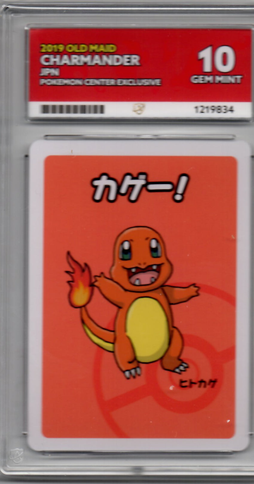 Charmander ACE 10 Gem Mint - Japanese Pokémon Center Exclusive 2019 Old Maid