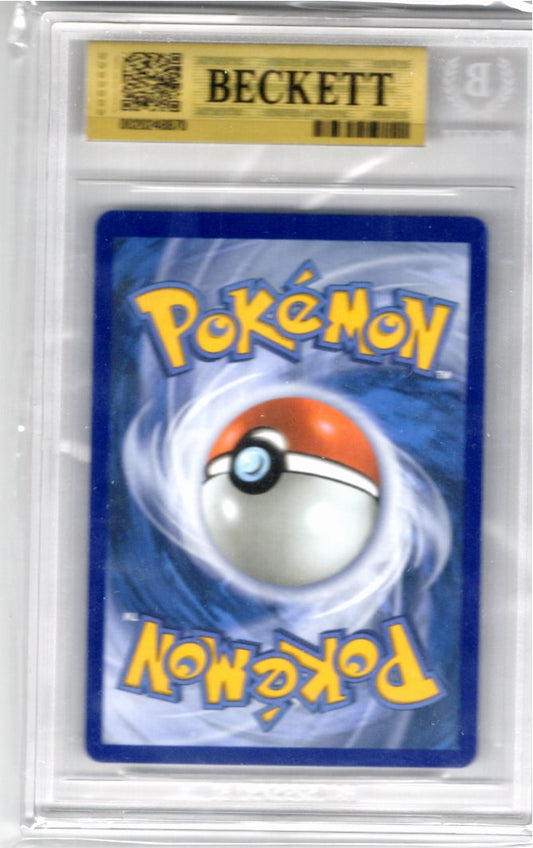 Canari SIR BGS 9.5 - Front