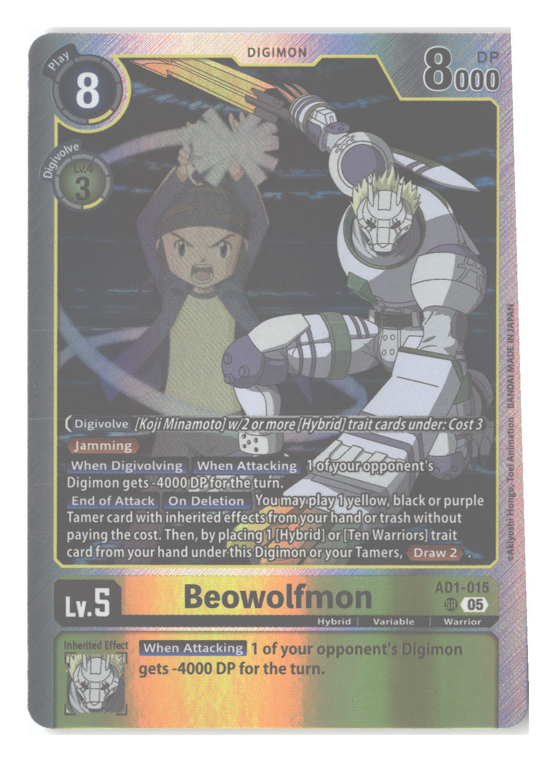 Beowolfmon