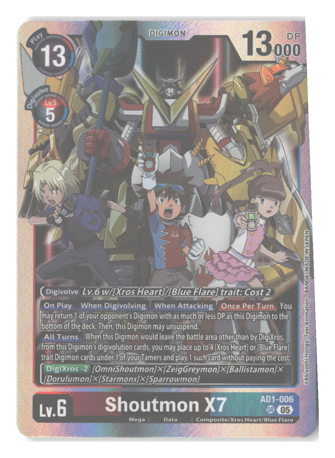 Shoutmon X7