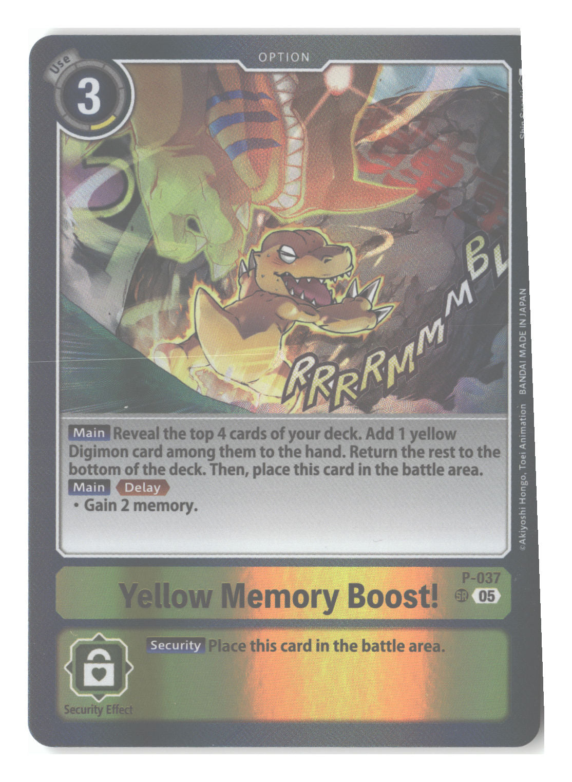 Yellow Memory Boost!