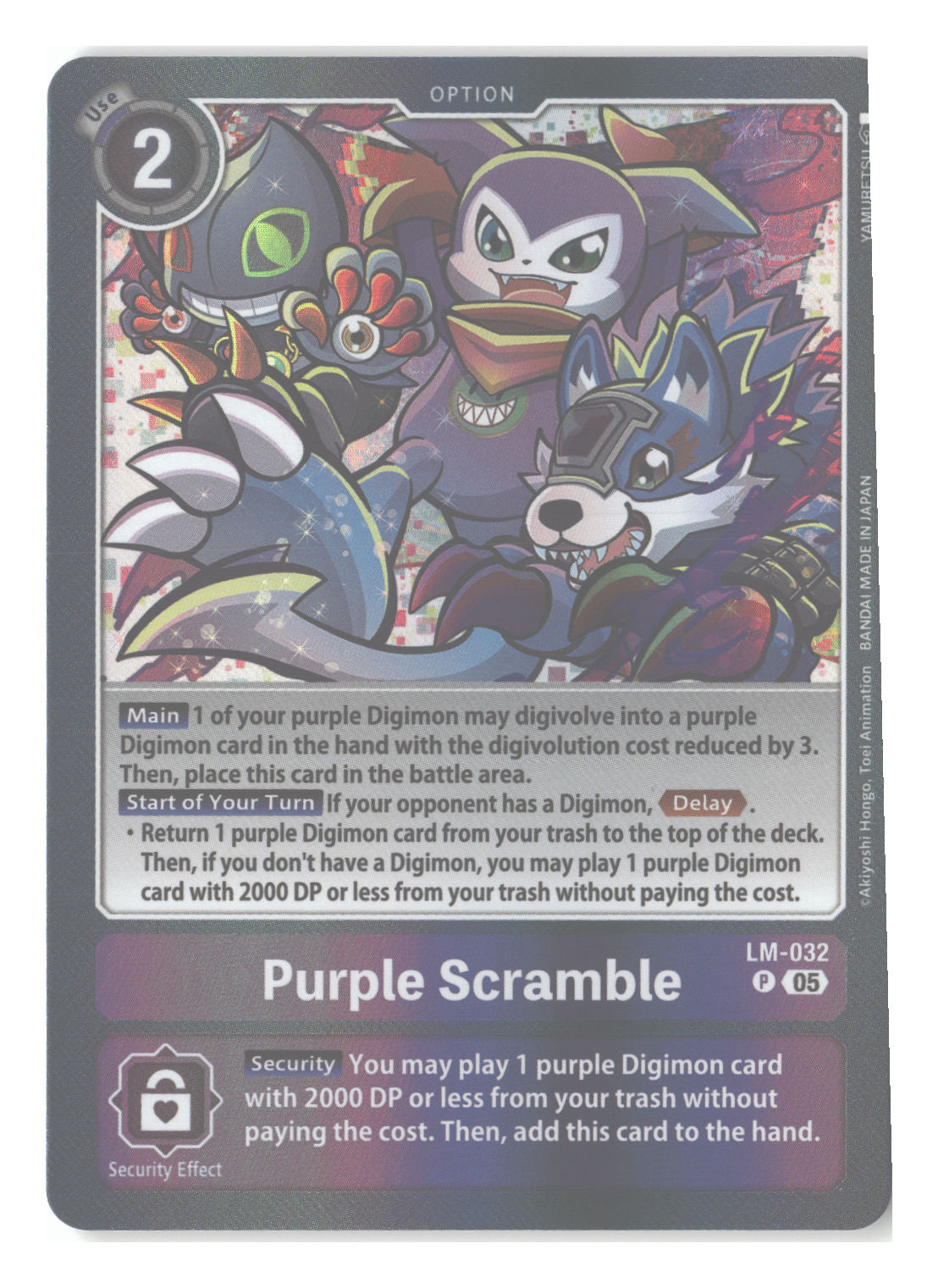 Purple Scramble