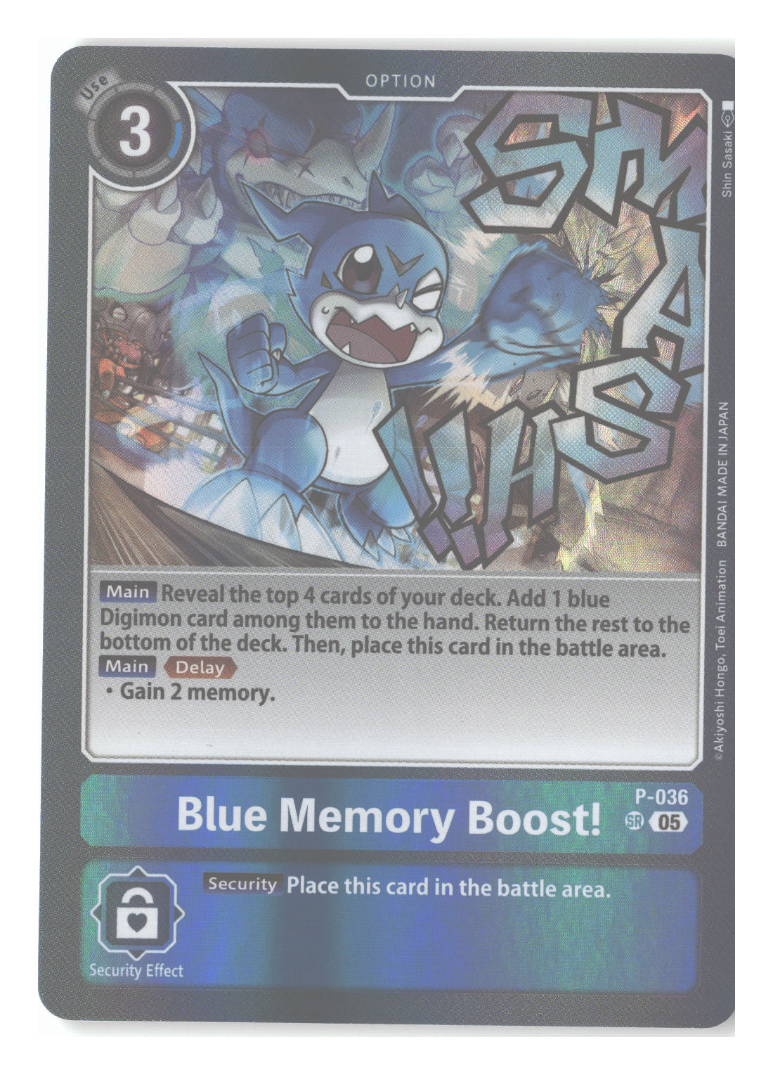 Blue Memory Boost!