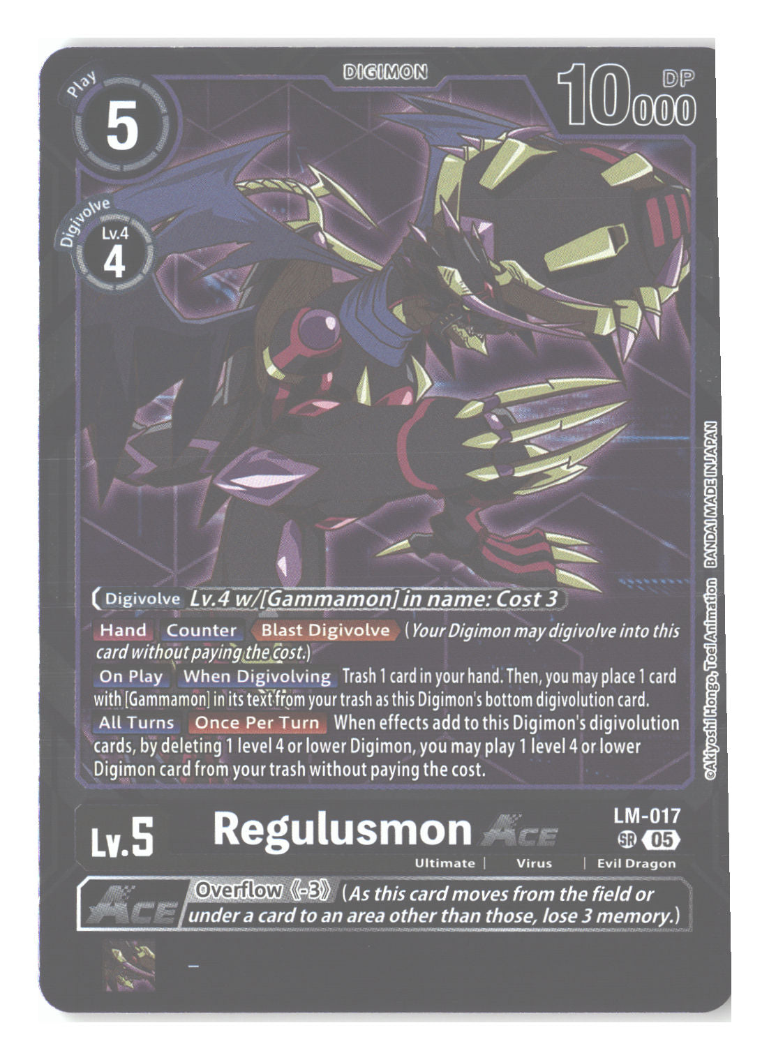Regulusmon ACE (English Exclusive)