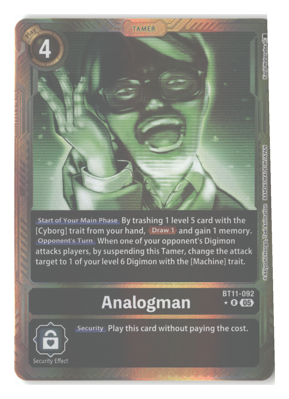 Analogman
