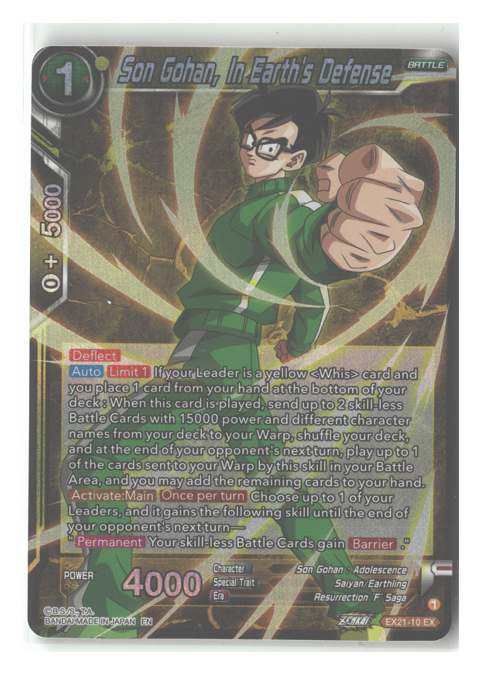EX21-10 Son Gohan, In Earth's Defense