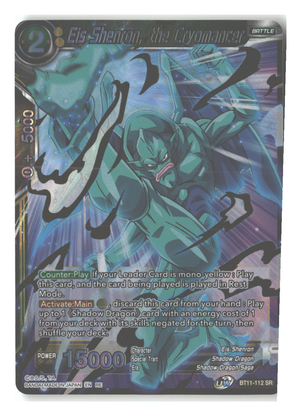 Eis Shenron, the Cryomancer