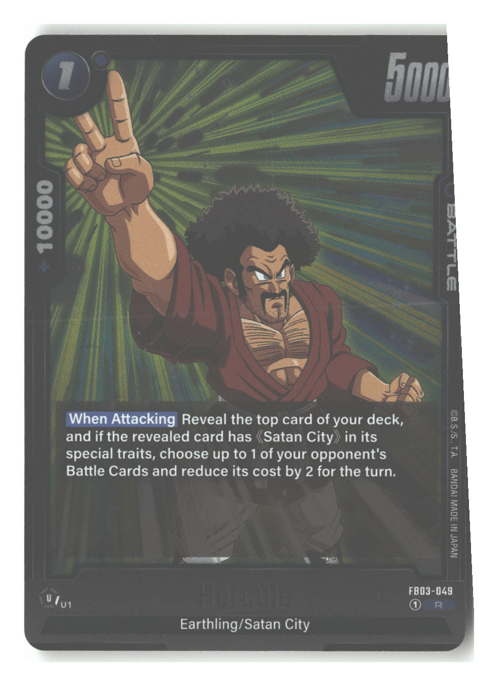 Hercule