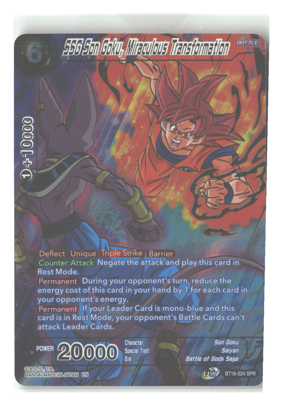 SSG Son Goku, Miraculous Transformation (SPR)