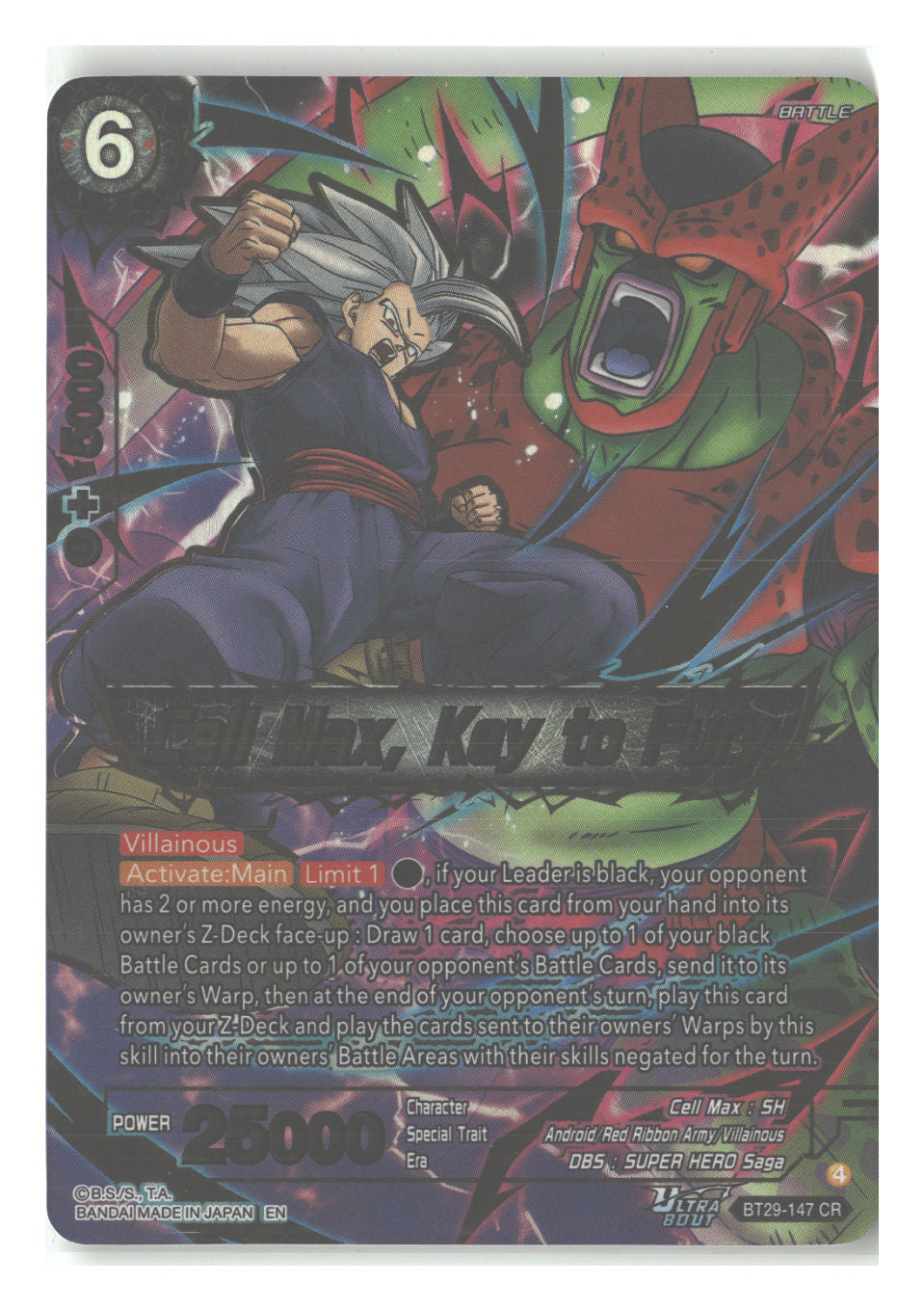 Cell Max, Key to Fury