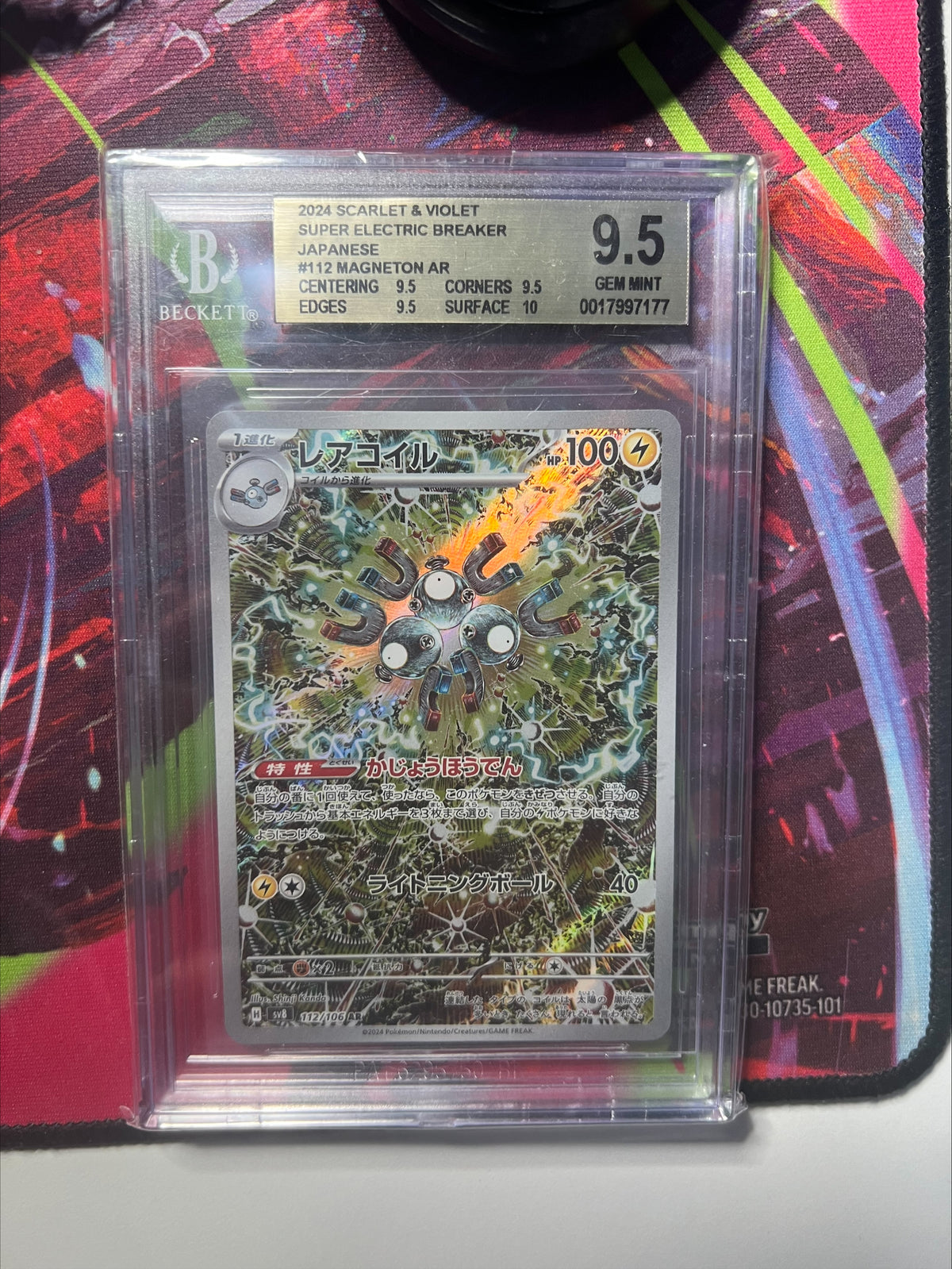 2024 Pokémon Scarlet & Violet Super Electric Breaker Magneton AR #112 BGS 9.5 GEM MINT Japanese