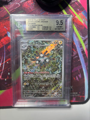 2024 Pokémon Scarlet & Violet Super Electric Breaker Magneton AR #112 BGS 9.5 GEM MINT Japanese